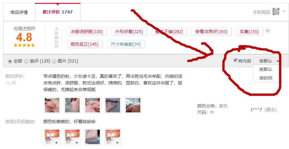 双十一在淘宝怎么免费抢东西,双十一淘宝如何免费领东西