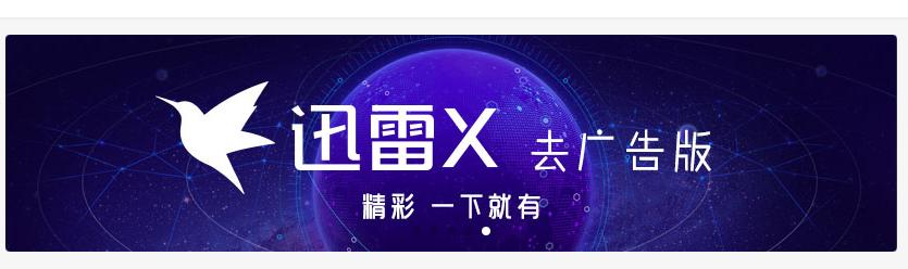 软件分享领跑者：“胡萝卜周”