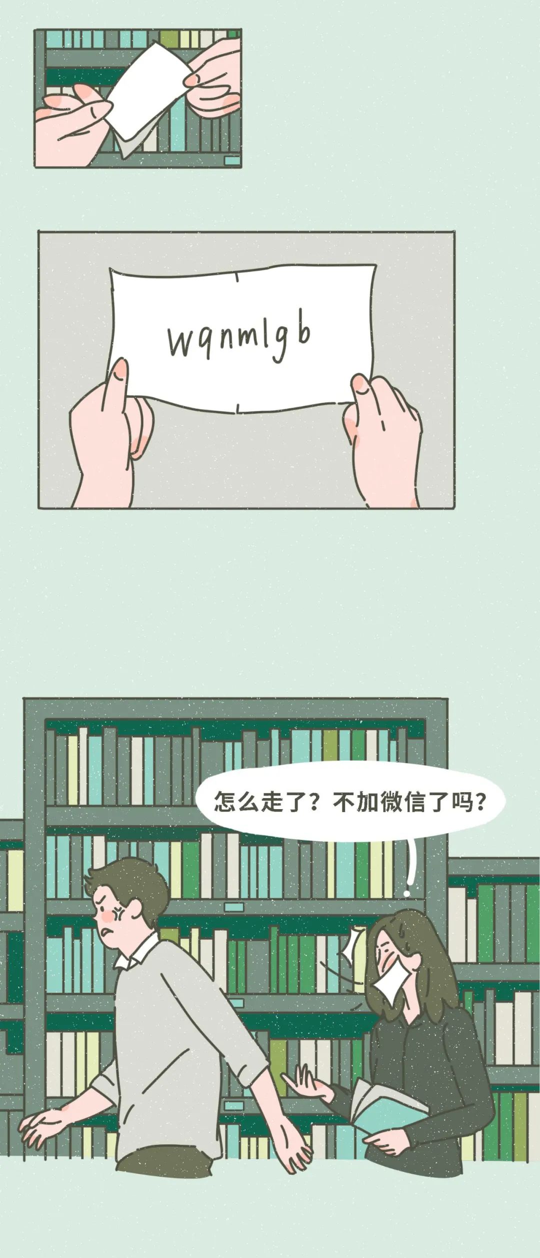 新注册的微信怎么不能修改微信号,下微信的时候怎么创微信号