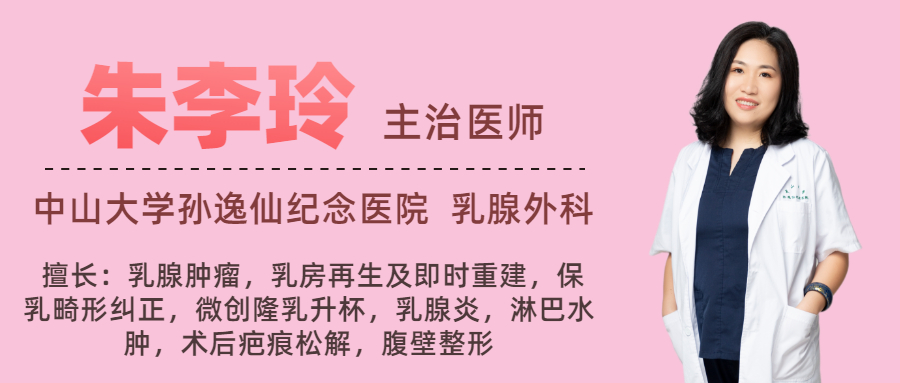 乳腺结节哪些要做手术,乳腺结节彩超4a和钼靶2级恶性几率