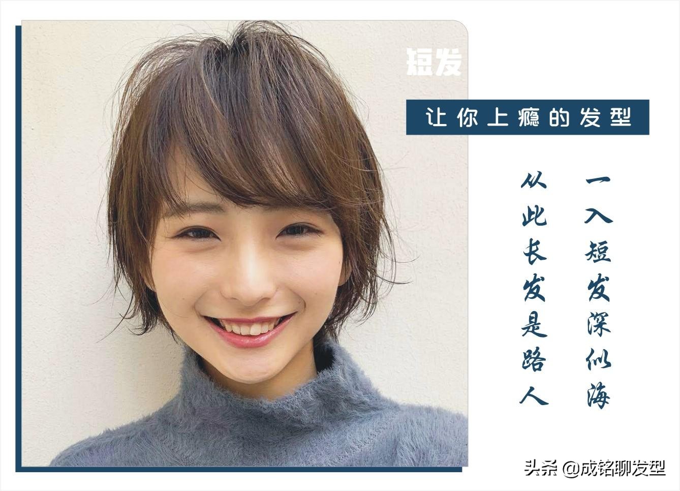 今年最流行发型最好打理的短发型,现在最流行的短发型叫什么发型