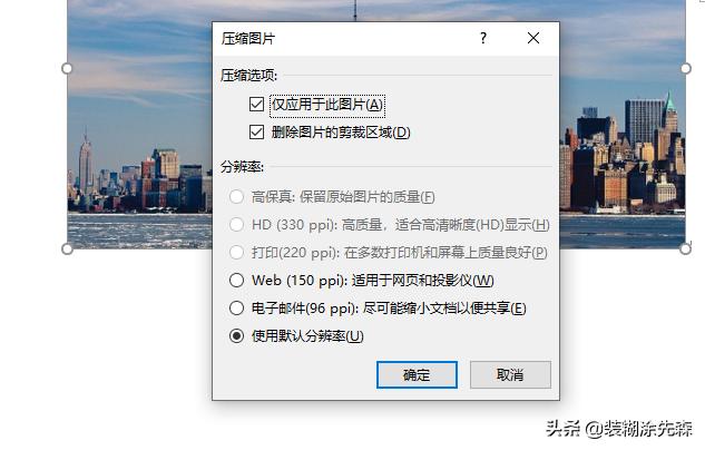 word压缩过图片还能怎么压缩,如何无损压缩图片word