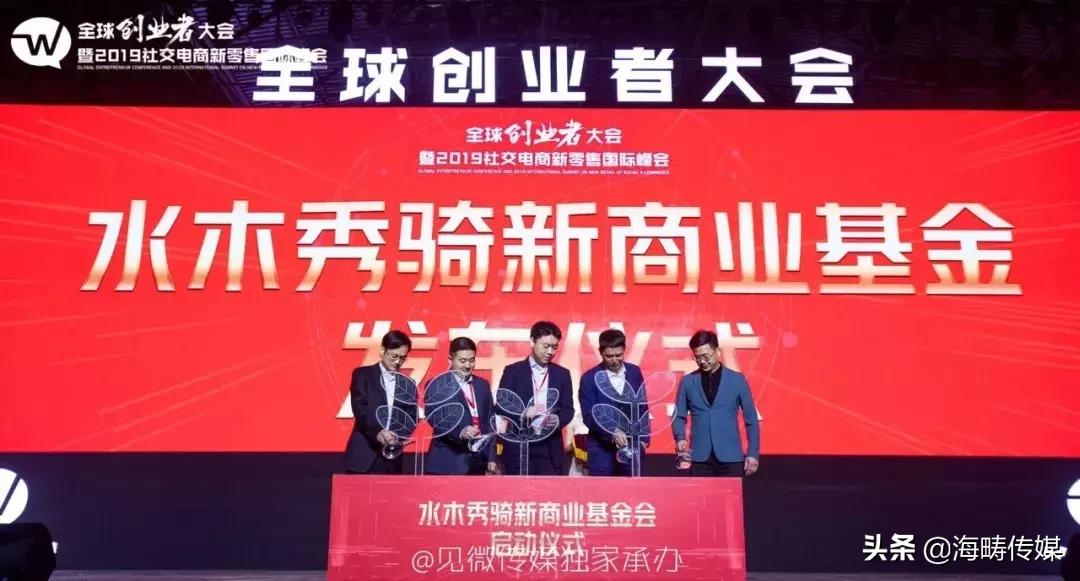 新零售电商峰会主题有哪些,浙江电商新零售峰会