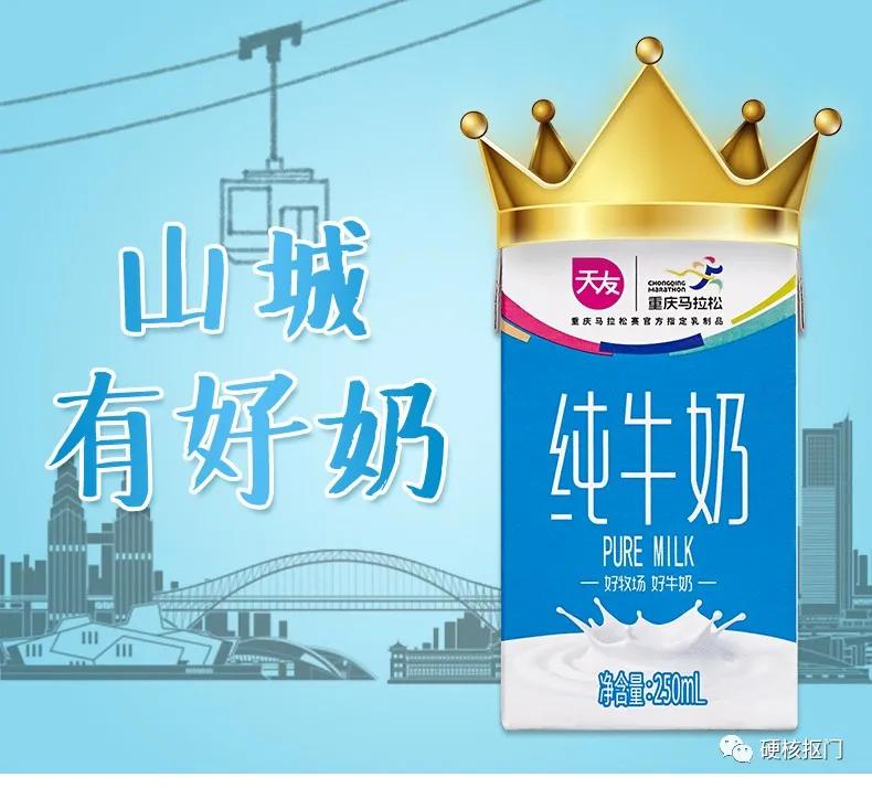 超全中国牛奶,国产牛奶图鉴