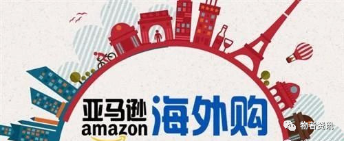 亚马逊要把货发哪里,亚马逊购买的配送服务能改吗