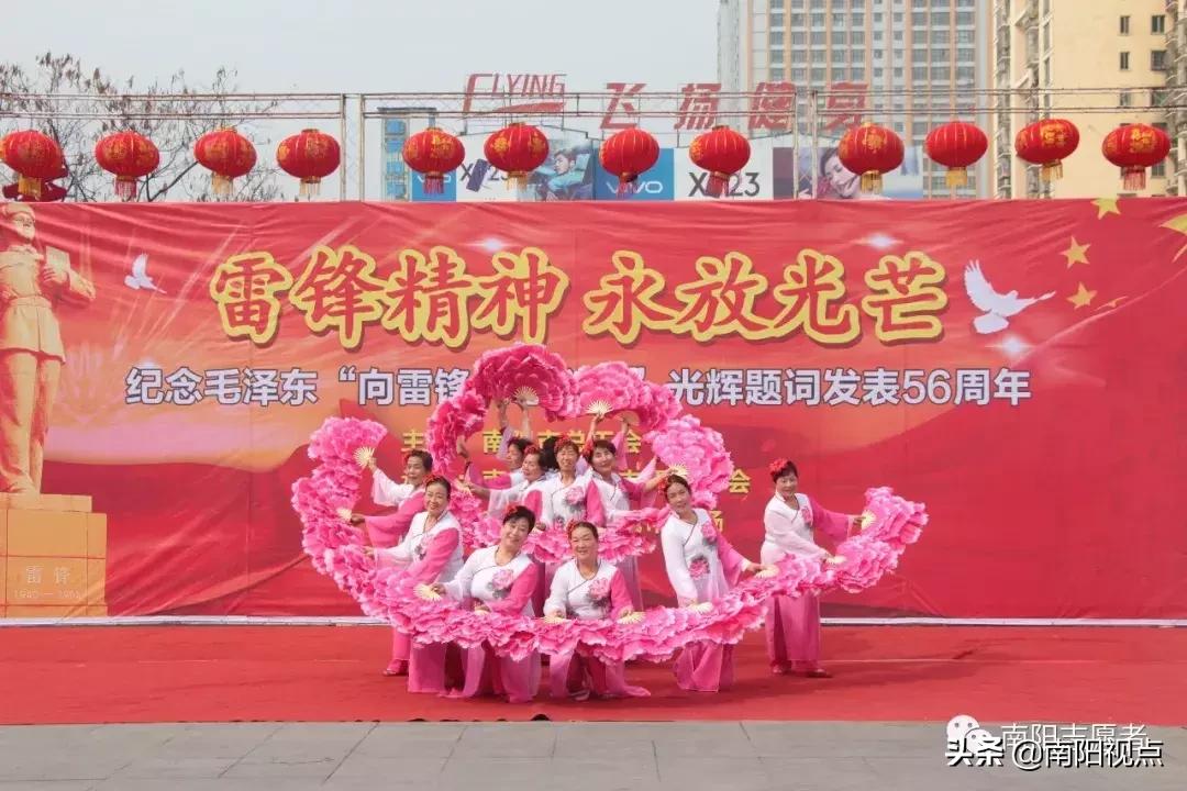 南阳市举办纪念毛*东泽**“向雷锋同志学习”题词发表56年公益活动