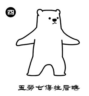 八段锦打通下肢经络,八段锦有疏通经络的功能吗