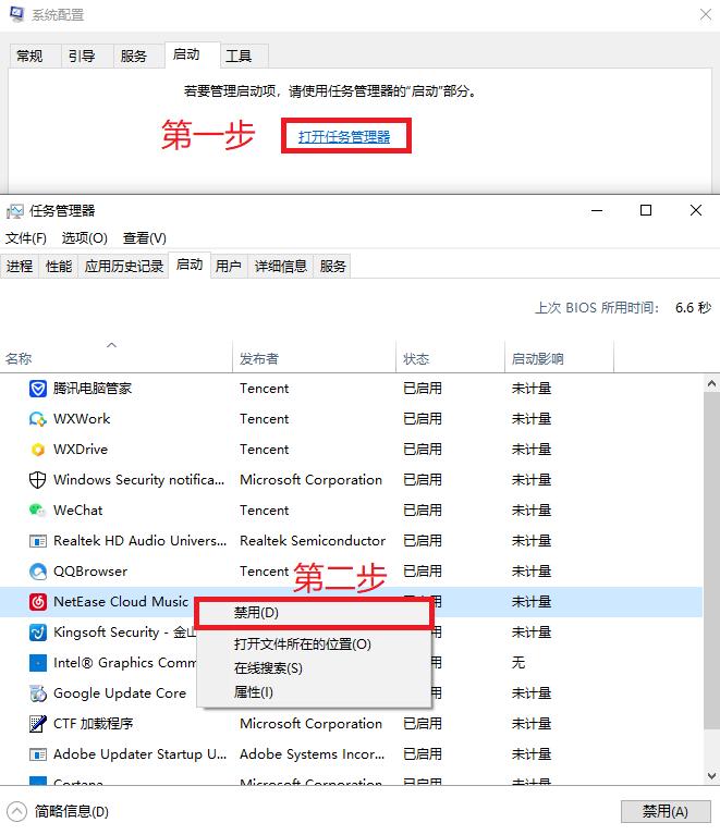 360安全卫士如何关闭电脑广告弹窗,win7电脑弹窗广告怎么彻底关闭