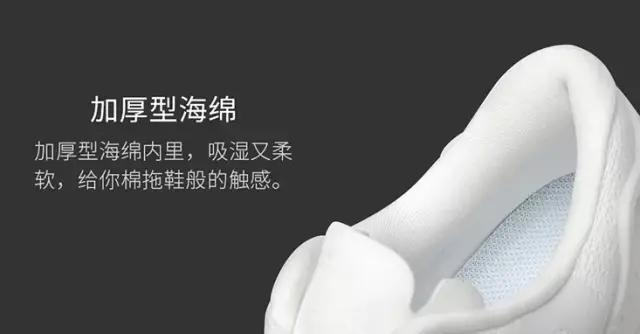 防震跑步黑科技鞋,脚踝护具黑科技