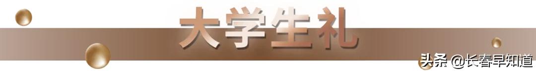 欧亚商都店庆活动时间,2021欧亚商都店庆活动