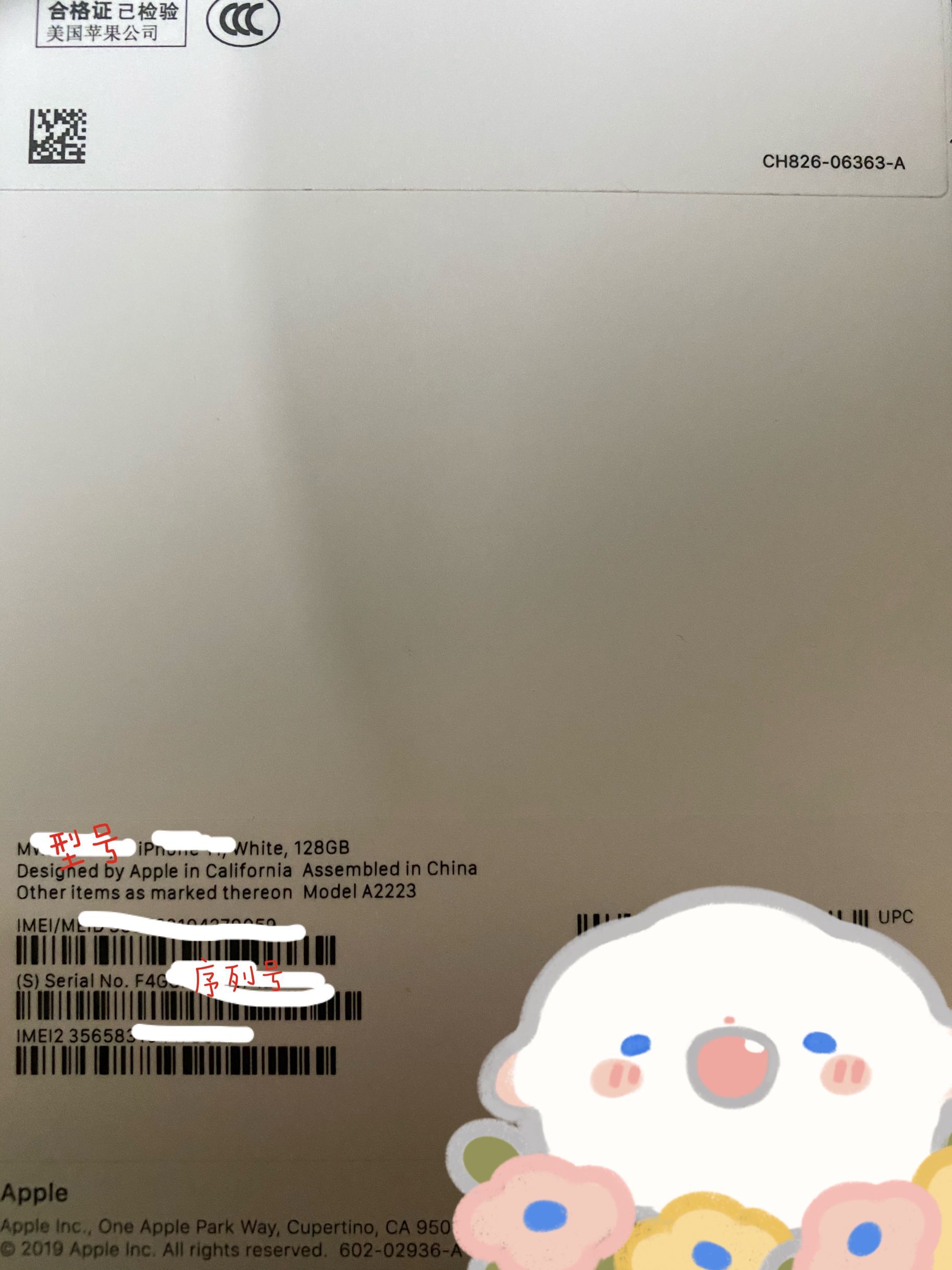 新买的iphone不激活如何鉴别正品,全新未激活的iphone还有猫腻吗