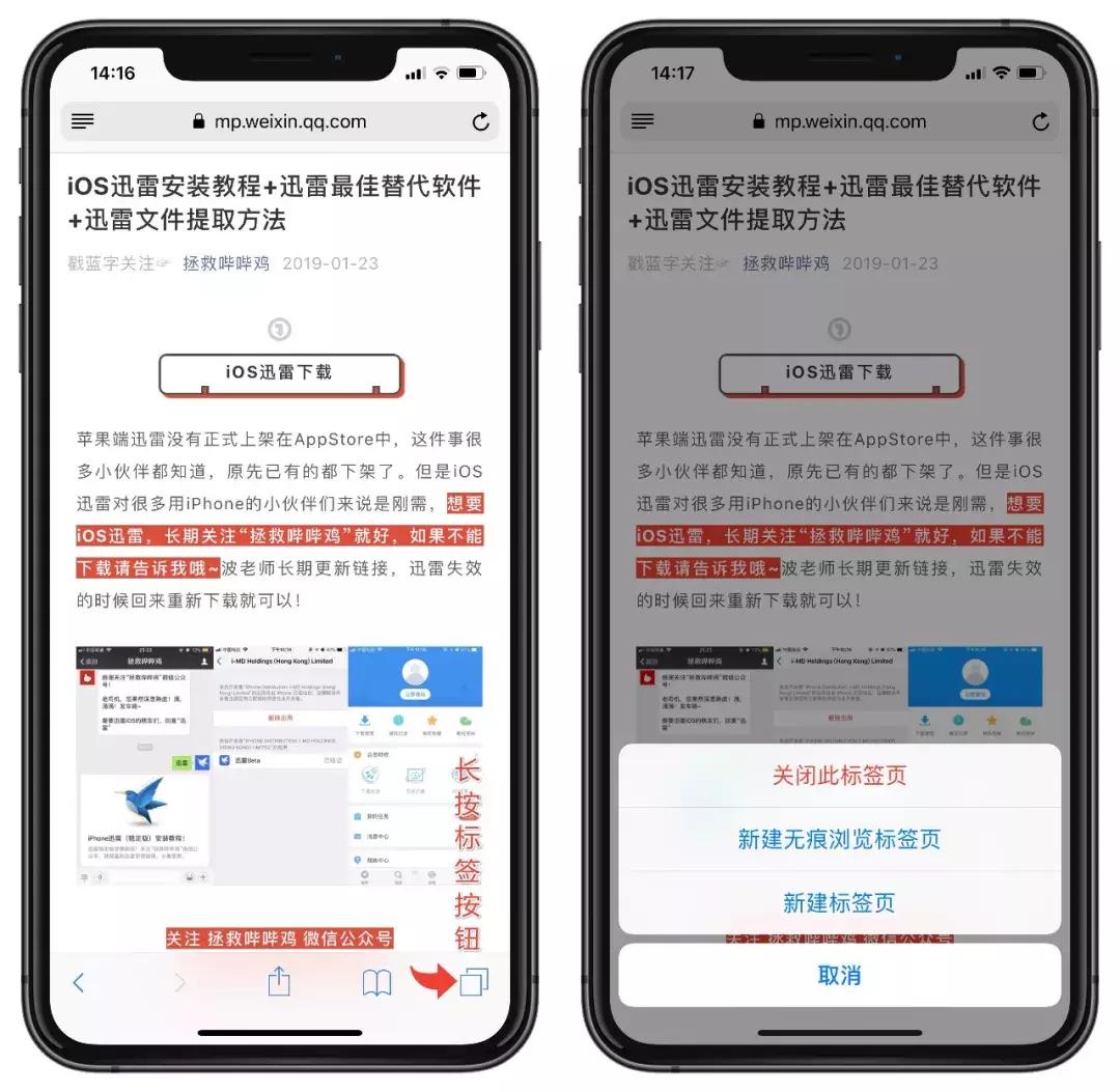 苹果怎么用safari浏览器下载应用,苹果怎么用safari浏览器打开文件