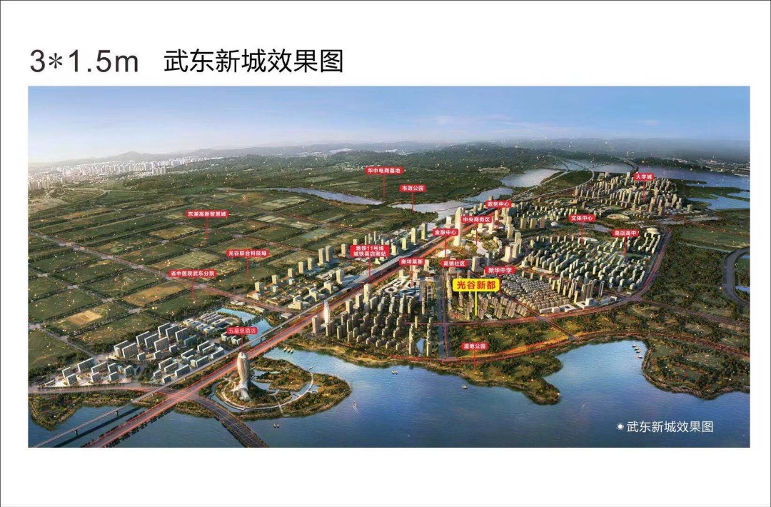 光谷新都楼盘设计图,光谷新都几期地段最好