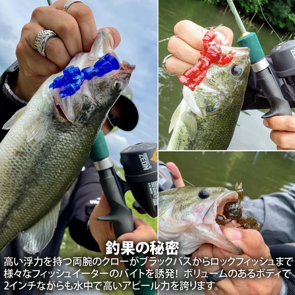 居然有魔蟹造型的鱼饵，请问能够用来钓高达吗？