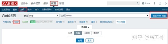 搭建zabbix监控平台的过程描述,zabbix企业监控实战