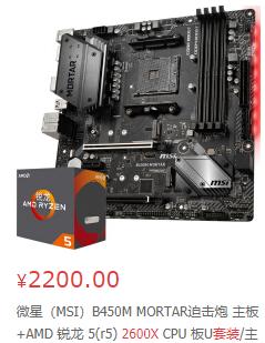 魔兽世界多开电脑配置推荐,魔兽世界游戏主机配置推荐