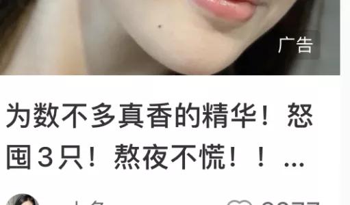 小红书如何拓客引流,美业怎么在小红书上拓客