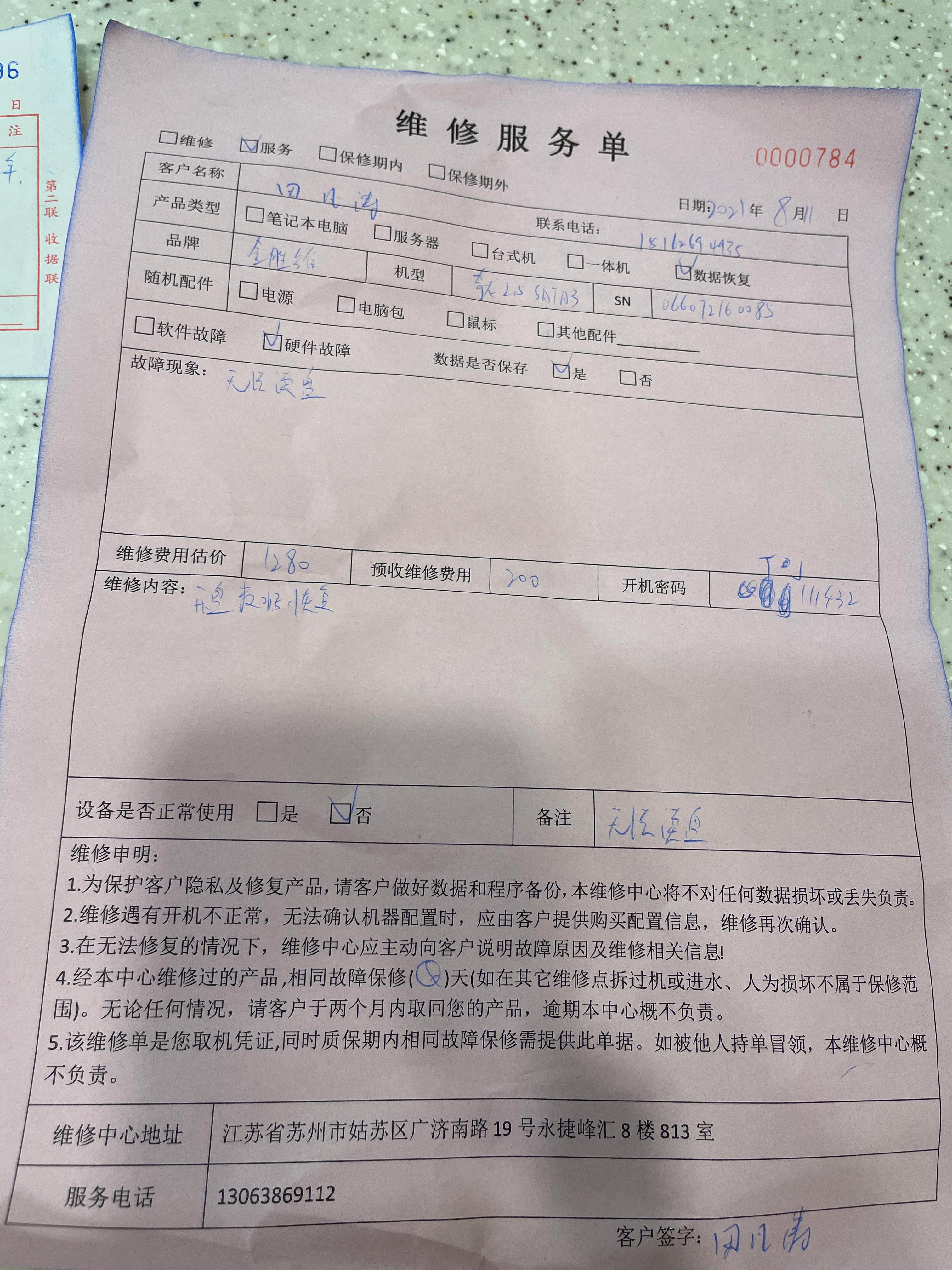 联想thinkpad摔了一下不能开机,联想thinkpad卡住重启不了