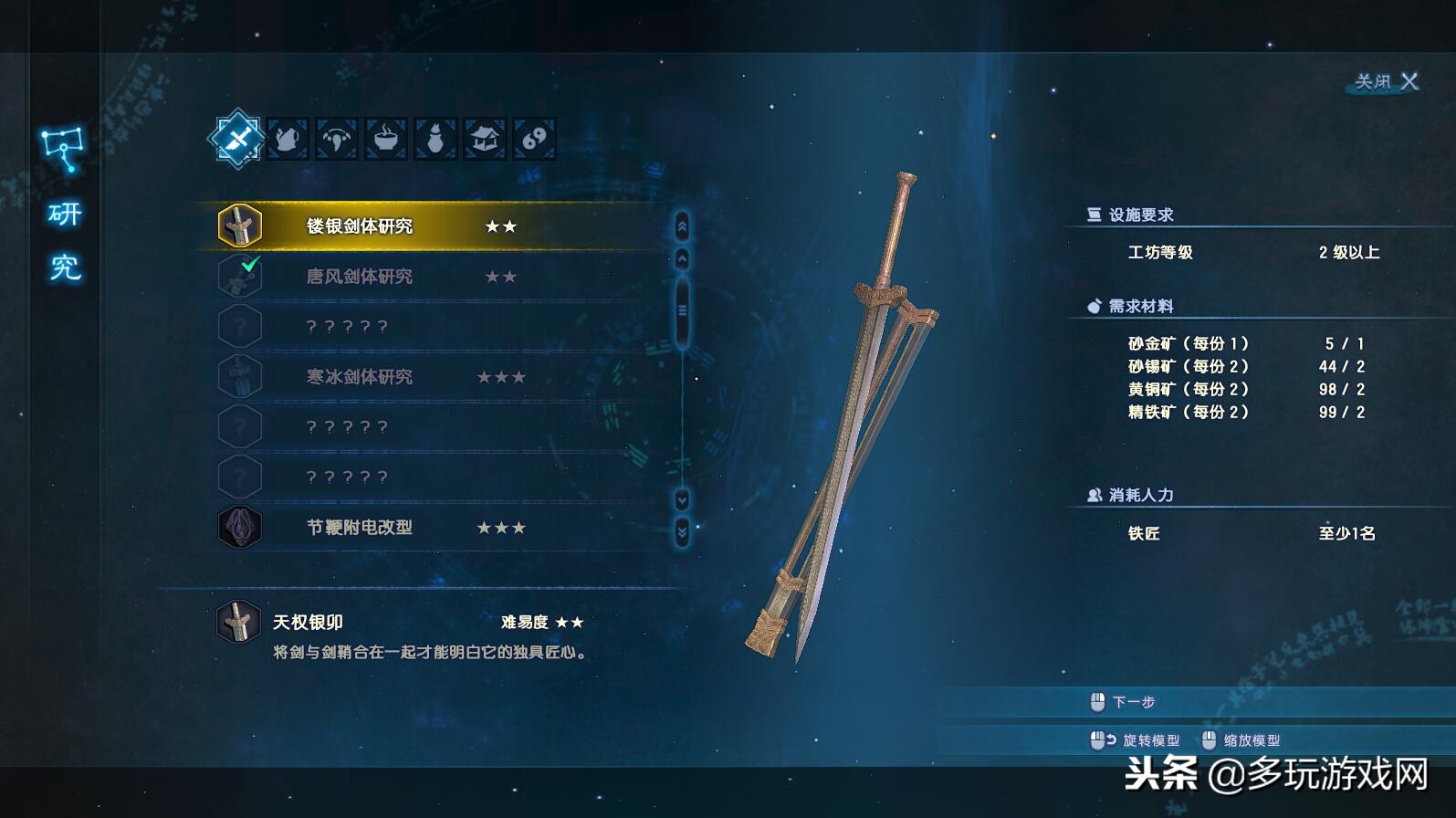 古剑奇谭三最新配置,能和古剑奇谭三媲美的国产游戏