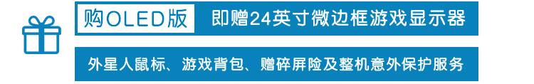 初夏尖货节优惠来袭！4折福利只在戴尔官网！