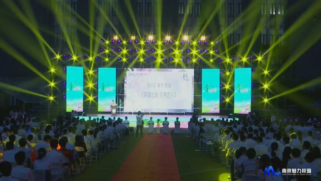 南京树人学校2022届毕业典礼,树人学校毕业典礼