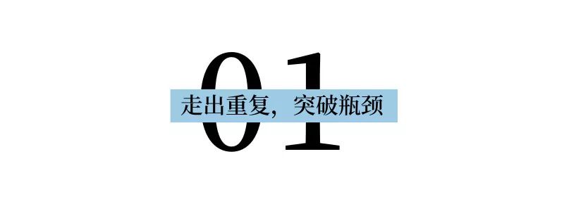 从职场小白到精英,从职场小白到独当一面
