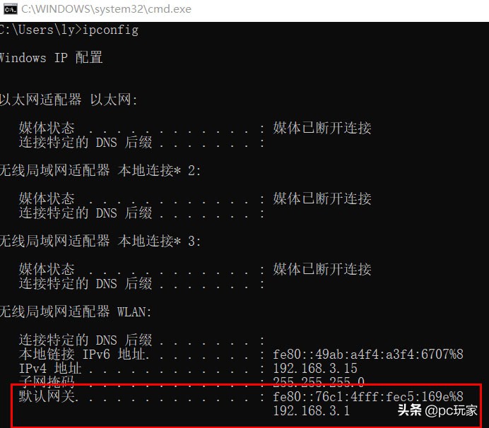 不知道路由器的ip地址怎么办,不知道路由器ip怎么进入管理页面