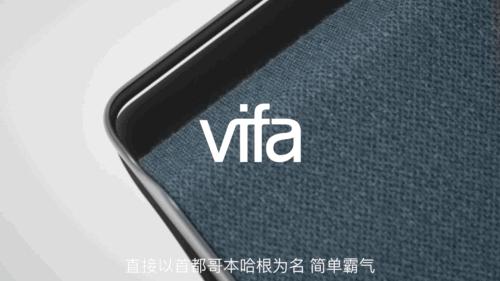 评测艺术品,威发哥本哈根音响评测