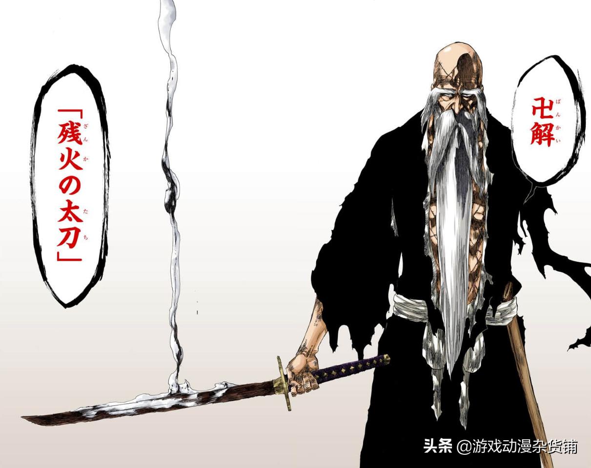 死神bleach卍解合集,死神bleach十字绞刑台卍解