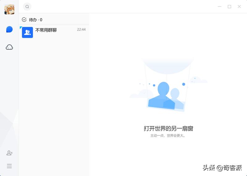 Windows版TIM体验更新，微信能够直接登录QQ