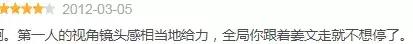 片单|谁说国产没好片，99%的人被这7部骗到最后一秒
