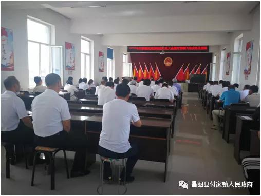 村支部党员夏训动员讲话,夏训动员