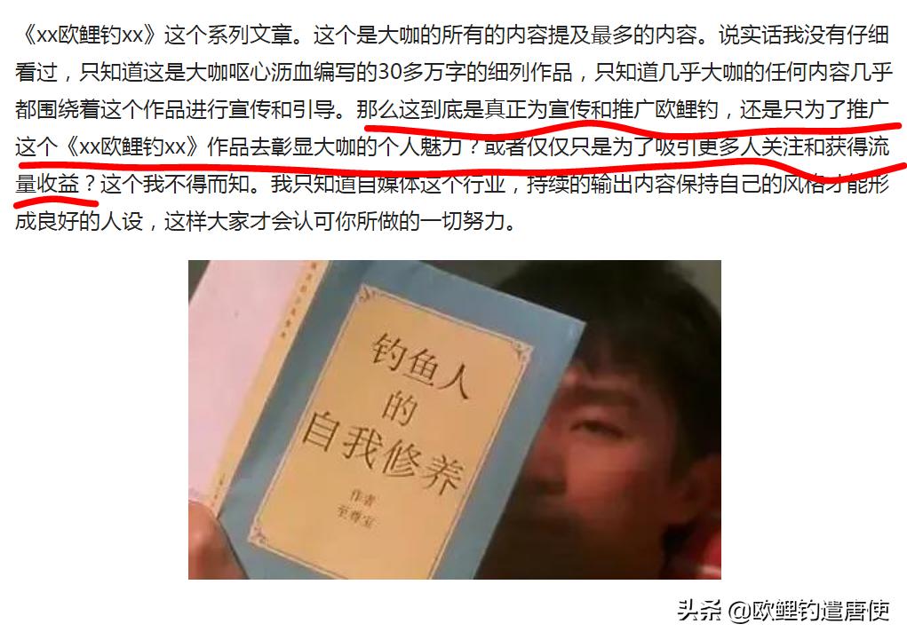 欧鲤钓合适中国吗,欧鲤钓入门