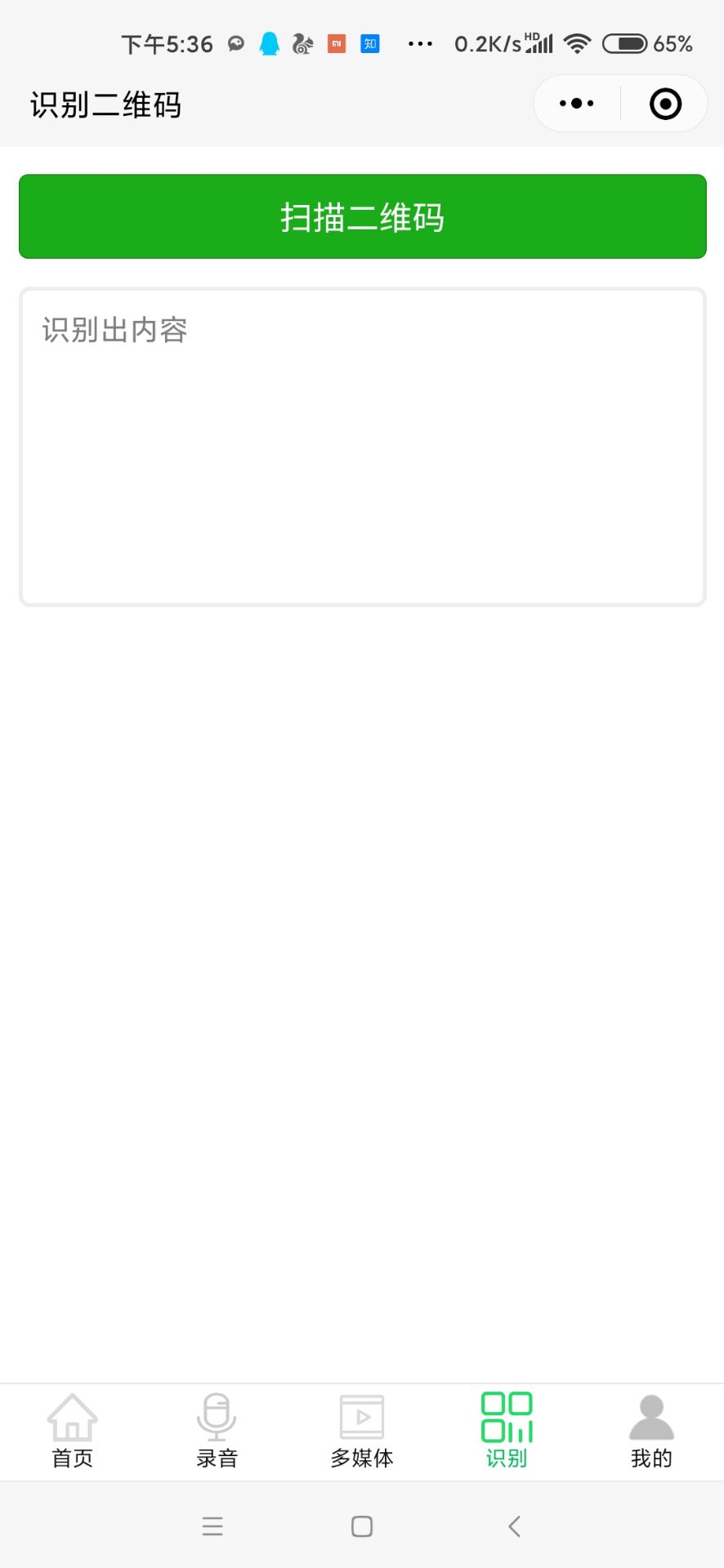 视频转二维码生成器在线制作,免费二维码生成器在线模板制作