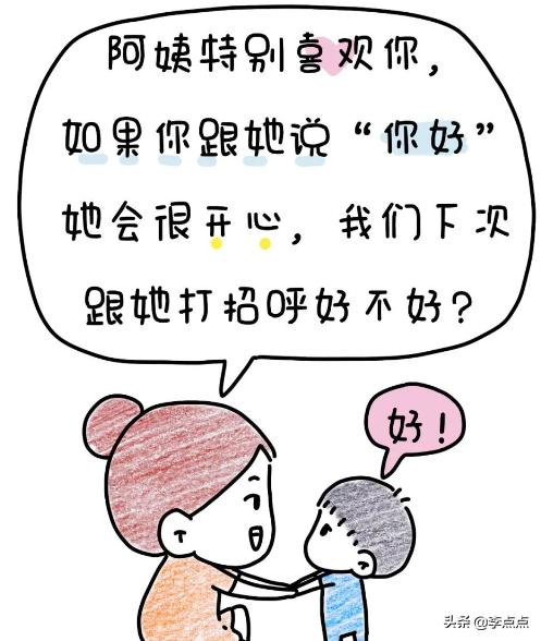 高敏感内向孩子,孩子是高敏感吗