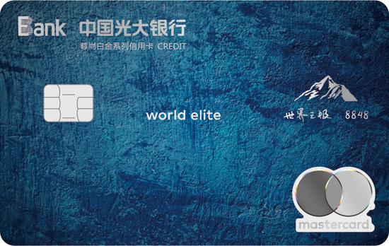 光大日照信用卡好不好,光大日照信用卡优惠