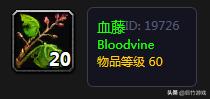 魔兽世界怀旧服猎人祖格装备推荐,怀旧服猎人单刷祖格血藤