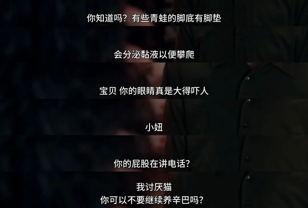 大结局后，我要狠狠安利这脱单神剧