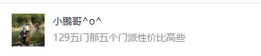 梦幻西游押镖路线攻略图,梦幻西游手游新区冲级最新攻略