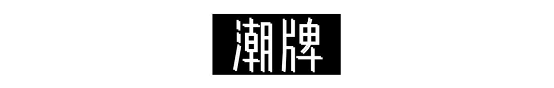 今年最流行的帽子冬款,今年最流行的帽子秋冬