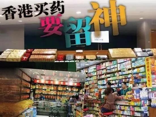 为什么香港被称为购物者的天堂,香港为什么成为购物天堂旅游热土