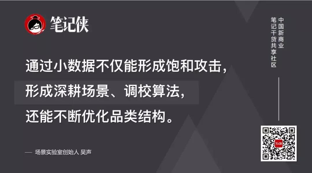 吴声：你的内心一定有某种火焰，将你和其他人区别