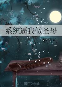 文笔比较现实的伪兄妹文,文笔超赞的伪兄妹文