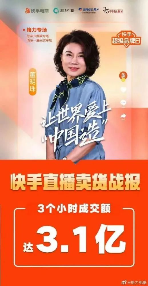 品牌直播带来的流量属于谁,品牌自播涉及哪些内容