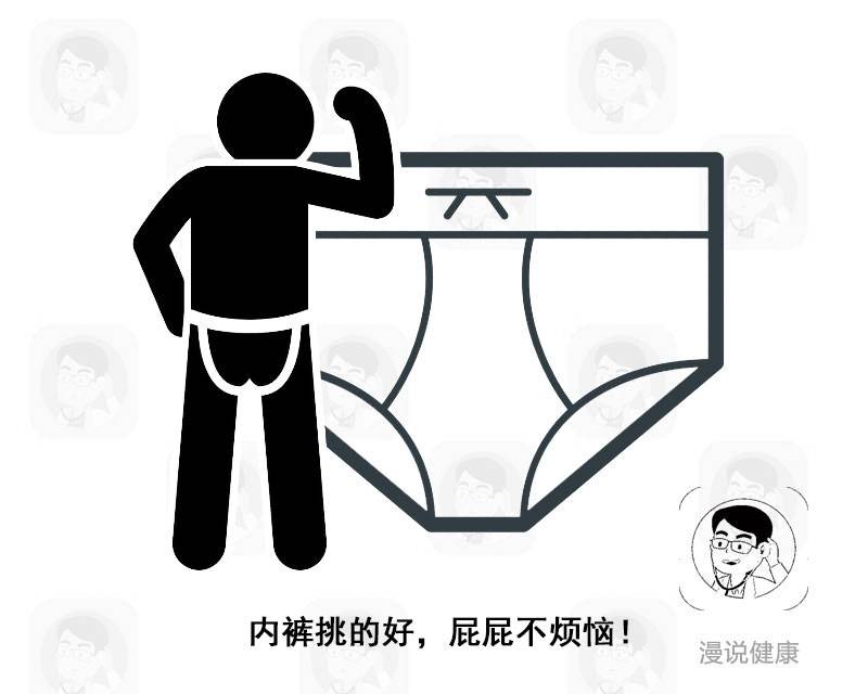 男人穿3角裤好不好,男人裤头平角好还是三角好