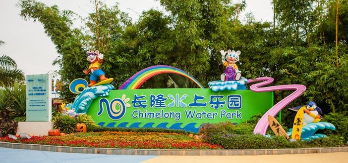 广州长隆水上乐园巨洪峡第一视角,广州长隆合适小朋友玩的水上乐园