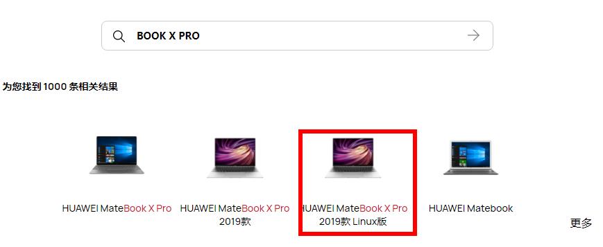 鍗庝负matebookxpro鎭㈠鍘熷巶bios璁剧疆,鍗庝负matebookx濡備綍閲嶈绯荤粺