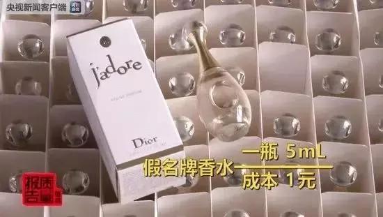 dior迪奥香水官网价格表,迪奥旷野男士香水专柜多少钱