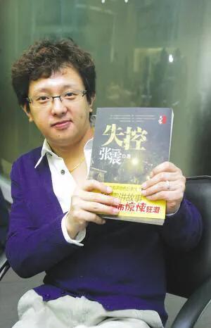 张震讲鬼故事有真实案例吗,张震讲鬼故事全集完全版音频