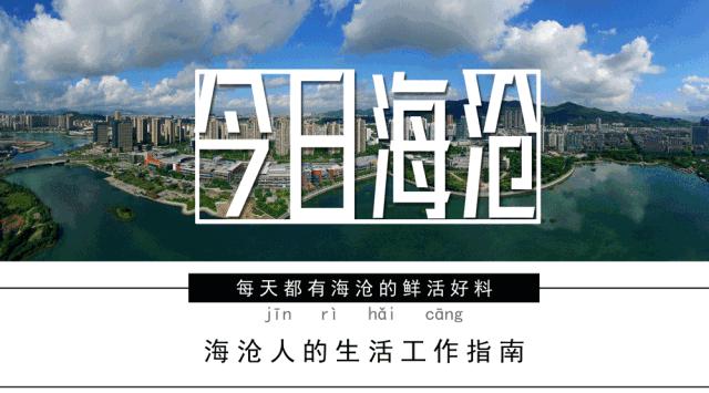 壕！这场屏见，15.45亿！